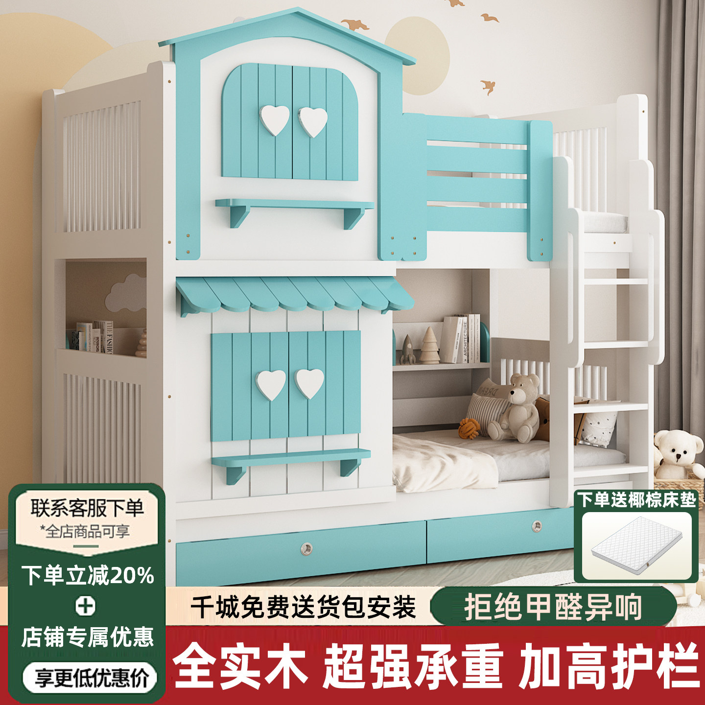 实木上下床双层床多功能儿童床小户型上下铺木床高低子母床双人床,住宅家具,高低/子母床,淘宝优惠券,粉丝福利购,淘宝优惠卷