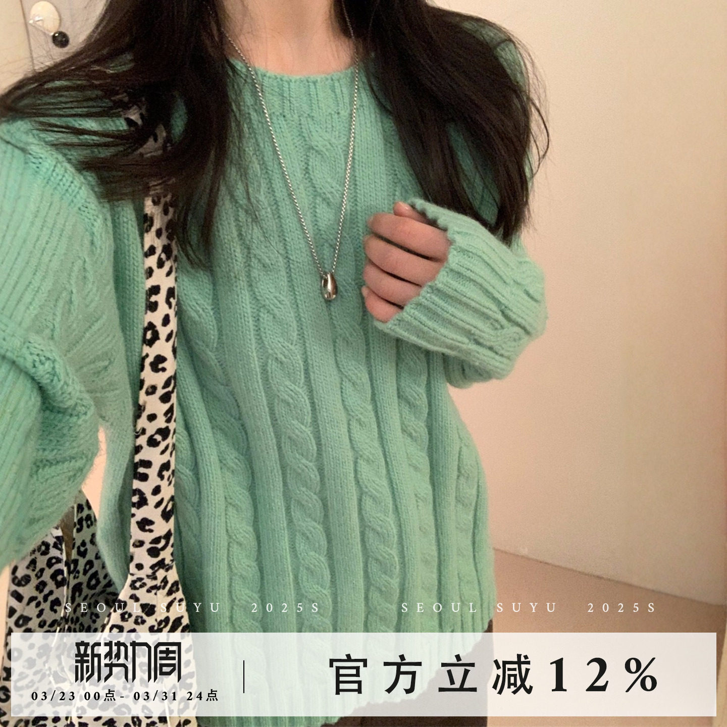 设计感圆领麻花套头毛衣女2026春季新款韩系宽松显瘦独特漂亮上衣