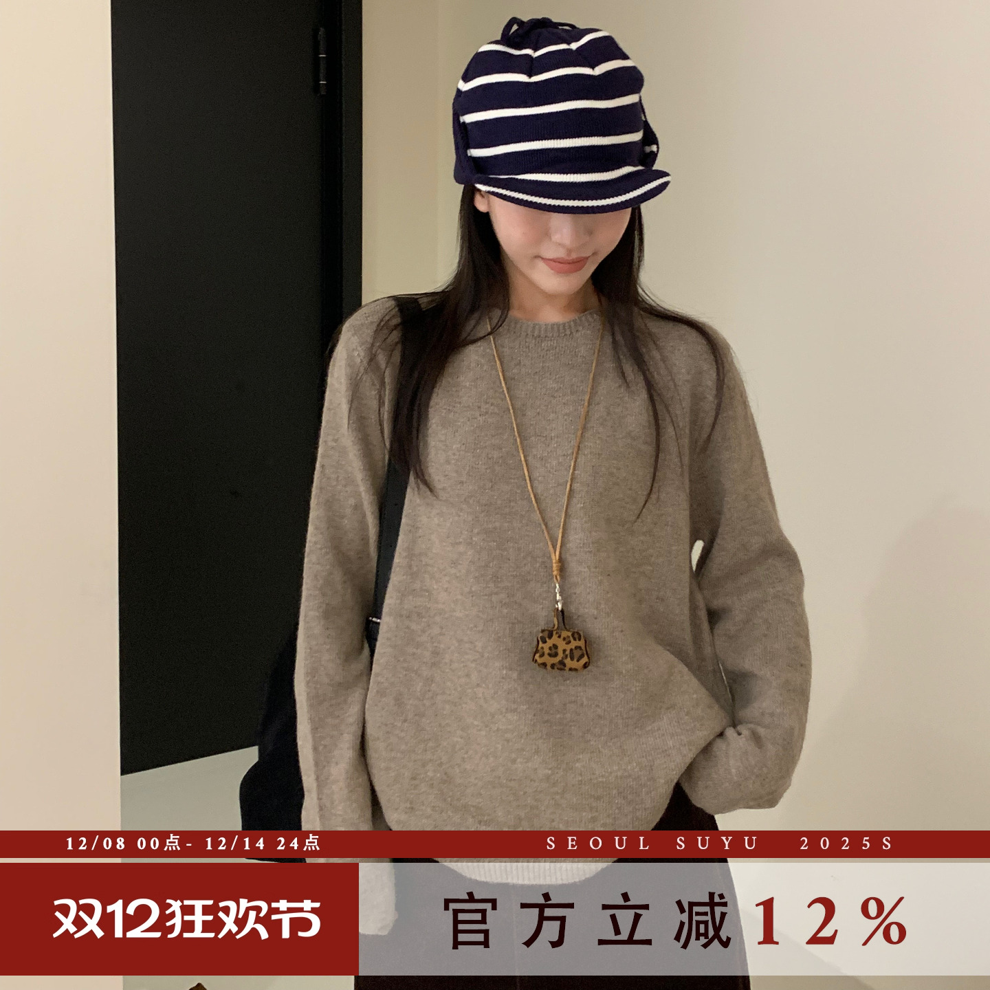 时尚简约纯色浣熊绒长袖针织衫女