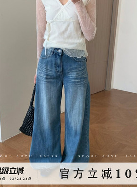 韩系复古蓝色直筒高腰牛仔裤女2026春季新款垂感显瘦百搭拖地长裤