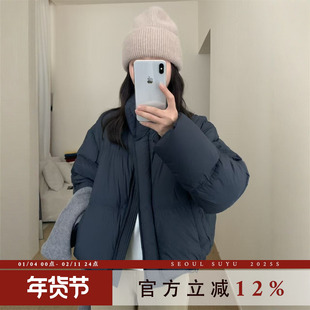 95白鸭绒立领加厚保暖羽绒服女2025冬季新款韩版时尚百搭显瘦外套