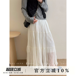 垂感显瘦伞裙a字网纱长裙 韩系温柔风褶皱雪纺半身裙女2026春新款
