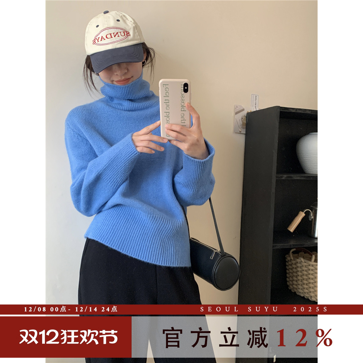 高领韩版休闲直筒针织毛衣