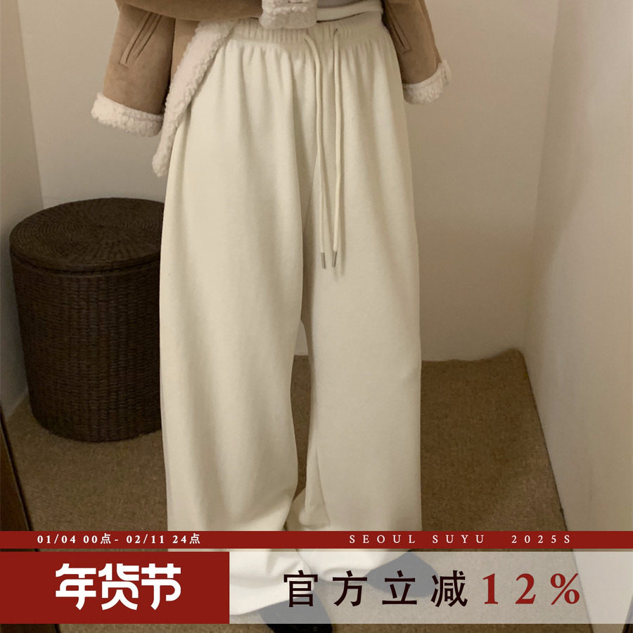 韩系休闲风加绒直筒卫裤女2025秋冬新款宽松显瘦时尚百搭拖地长裤,女装/女士精品,卫裤,淘宝优惠券,粉丝福利购,淘宝优惠卷