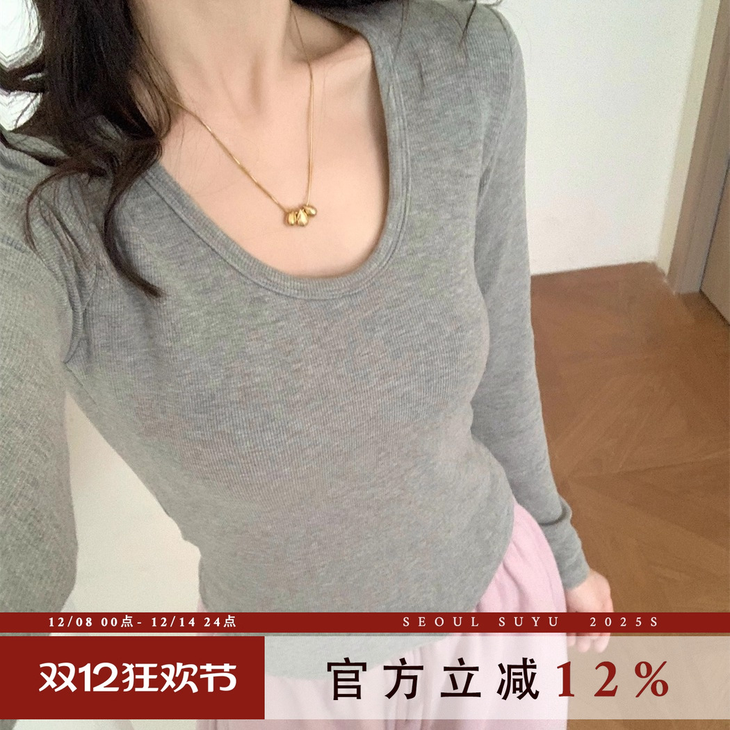 修身显瘦带胸垫加绒长袖T恤女冬