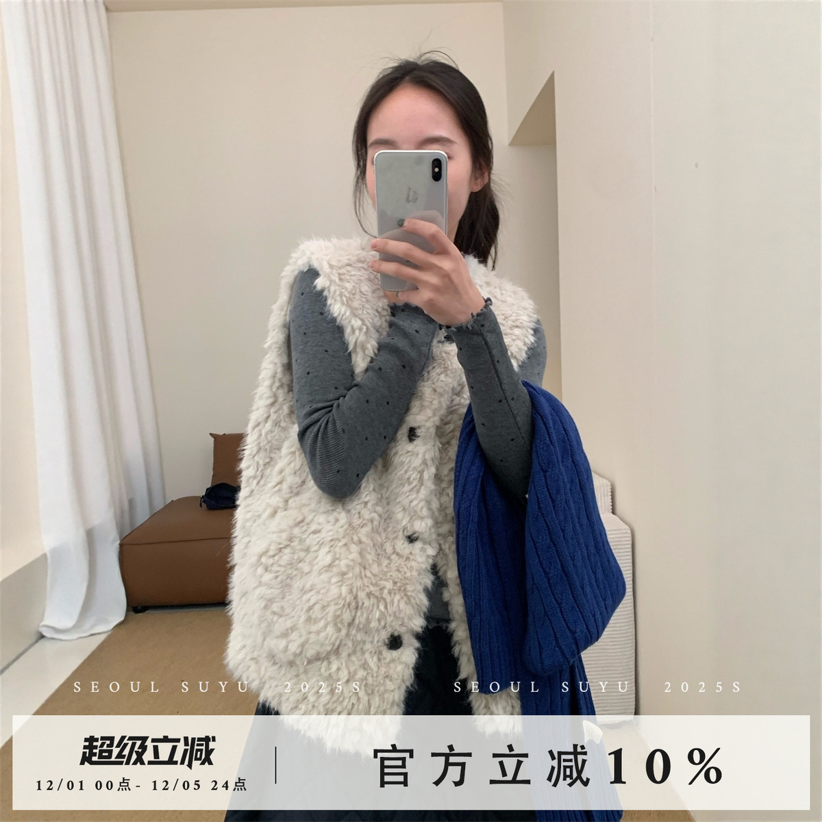 高级感皮毛一体加绒马甲背心外套