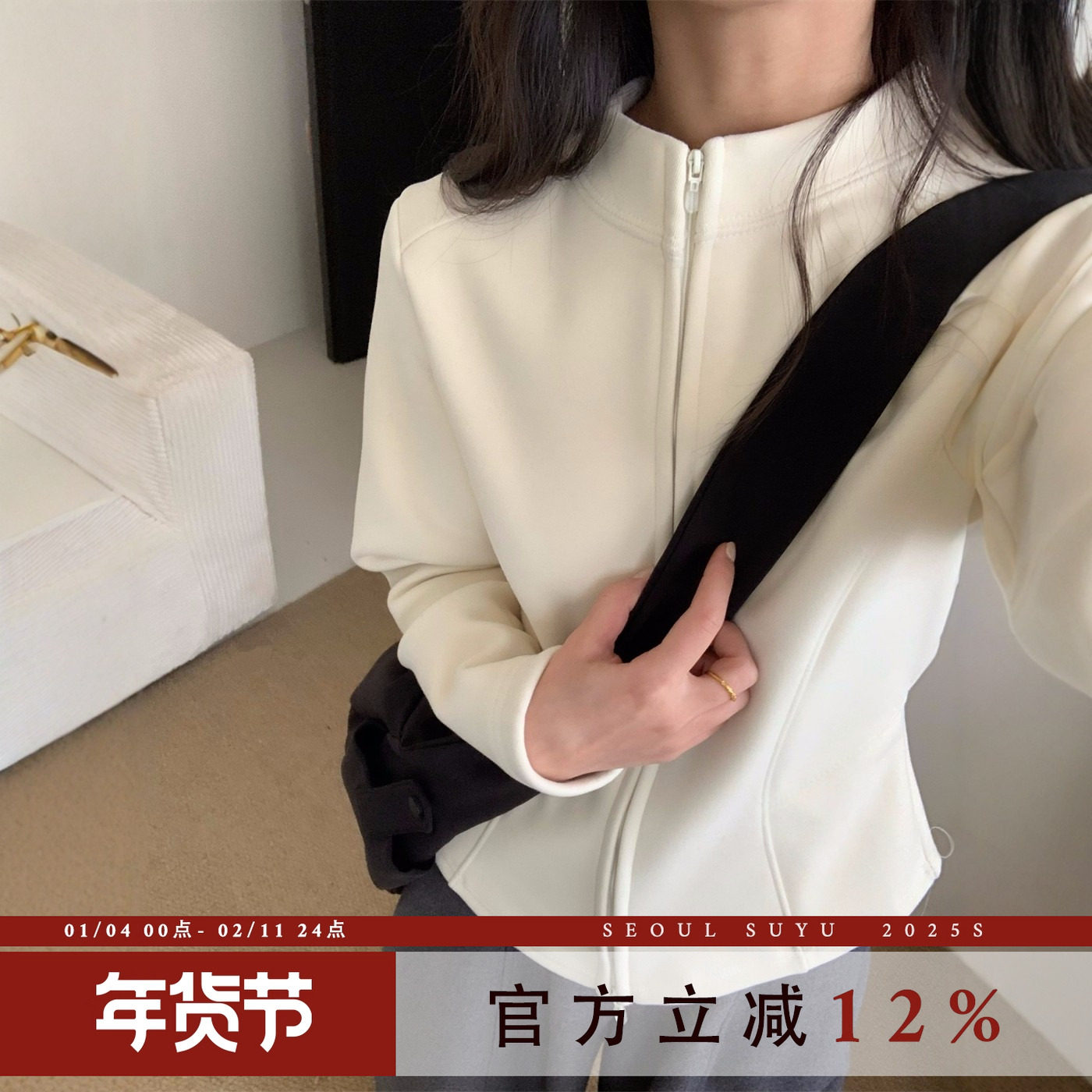 韩版百搭立领石墨烯发热内搭上衣女2025冬季新款保暖显瘦短款外套,女装/女士精品,卫衣/绒衫,淘宝优惠券,粉丝福利购,淘宝优惠卷