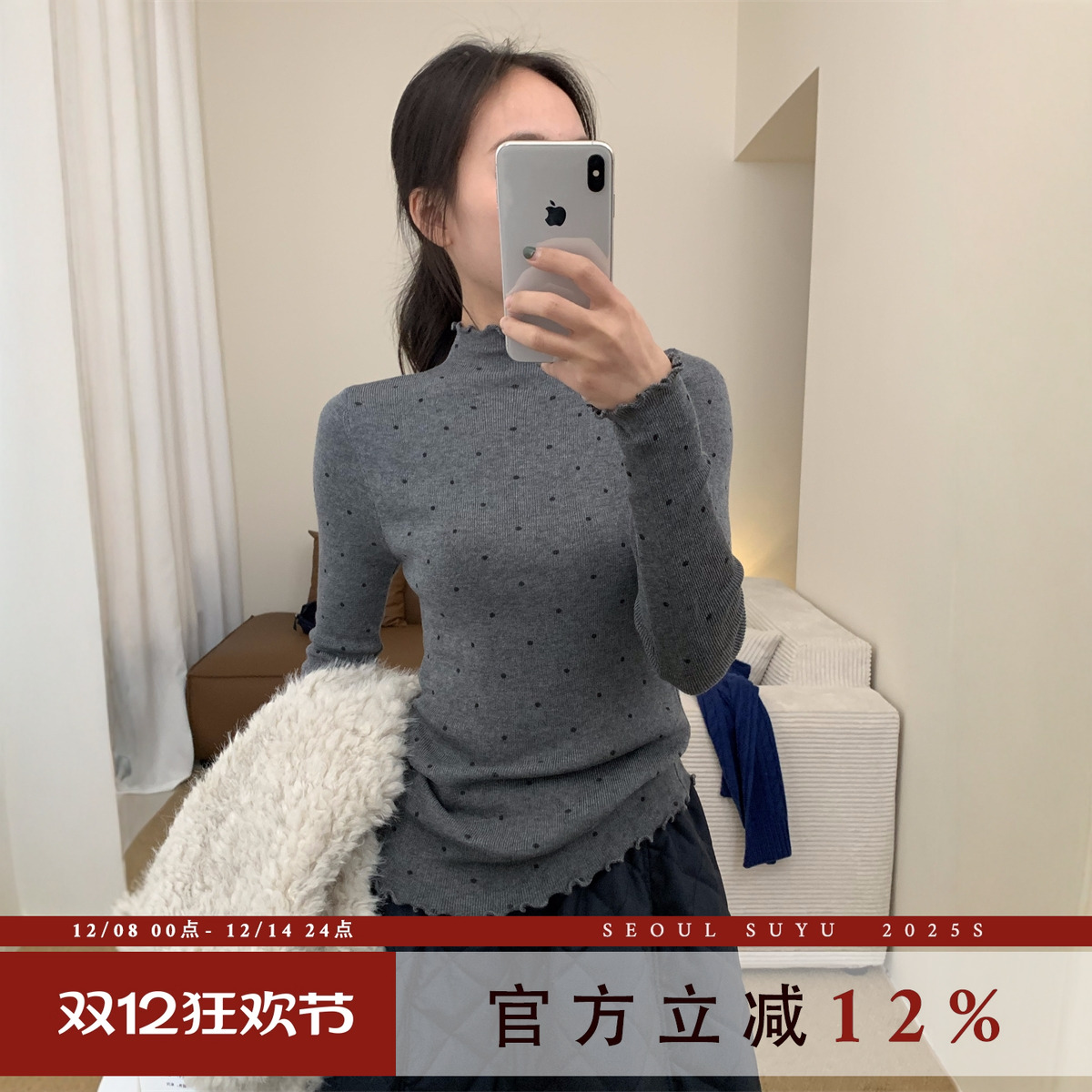 设计感波点高领打底衫套头毛衣女