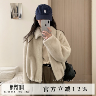 轻奢高级感仿水貂毛翻领外套女2025冬季 亲肤保暖加厚毛毛上衣 新款