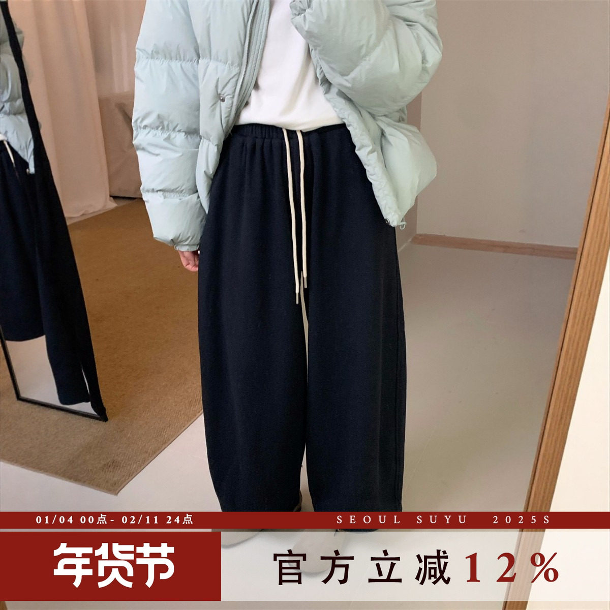 休闲风抽绳松紧腰加绒九分卫裤女2025冬季新款纯色百搭宽松阔腿裤,女装/女士精品,休闲裤,淘宝优惠券,粉丝福利购,淘宝优惠卷