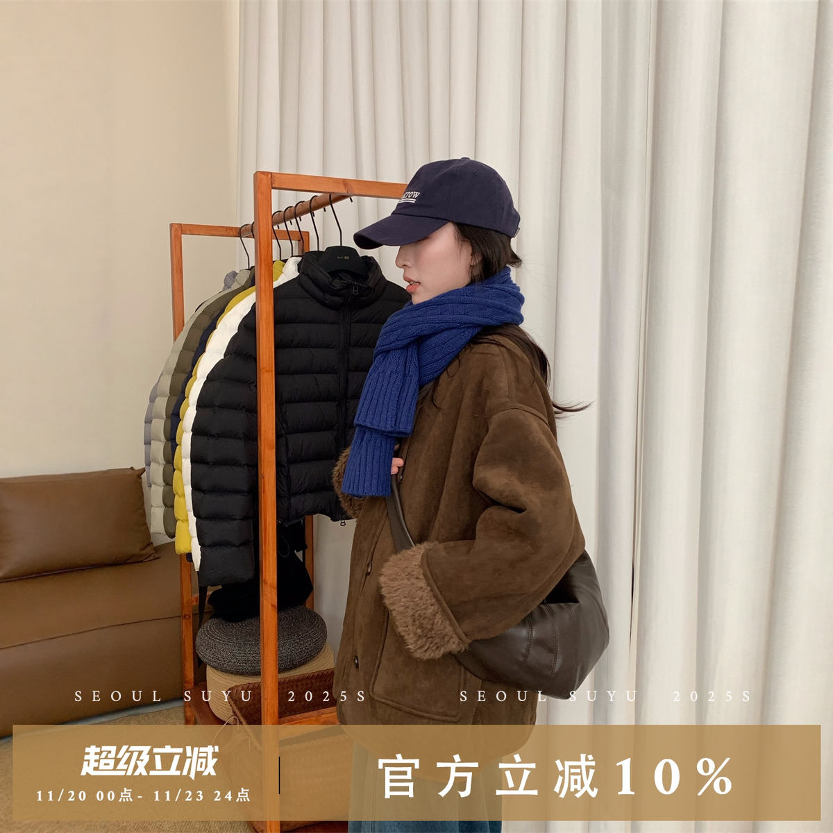 高级感皮毛一体中长款立领外套女2025冬季款加绒保暖宽松显瘦大衣