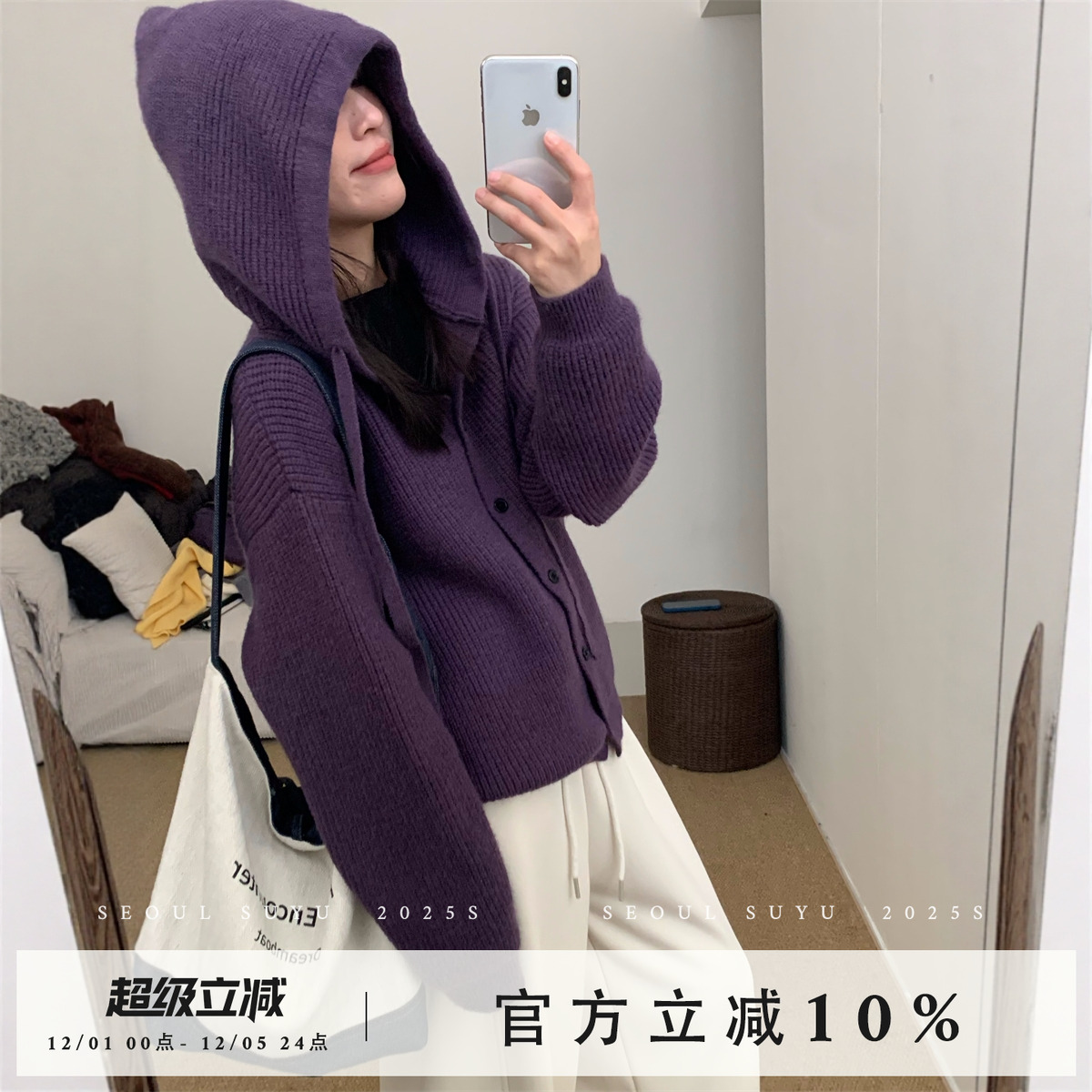 韩版设计感单排扣连帽开衫上衣女