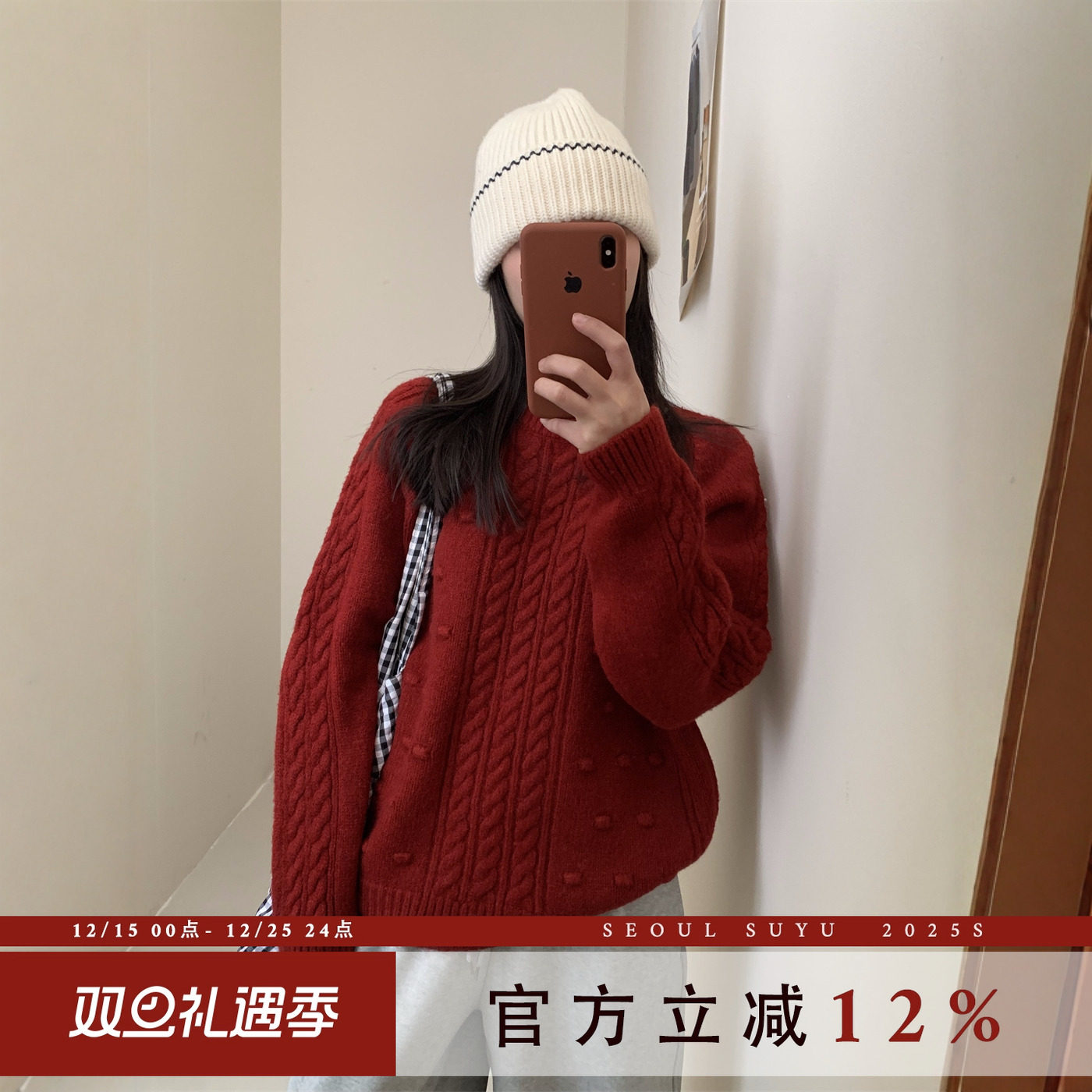 慵懒风休闲百搭套头针织衫女