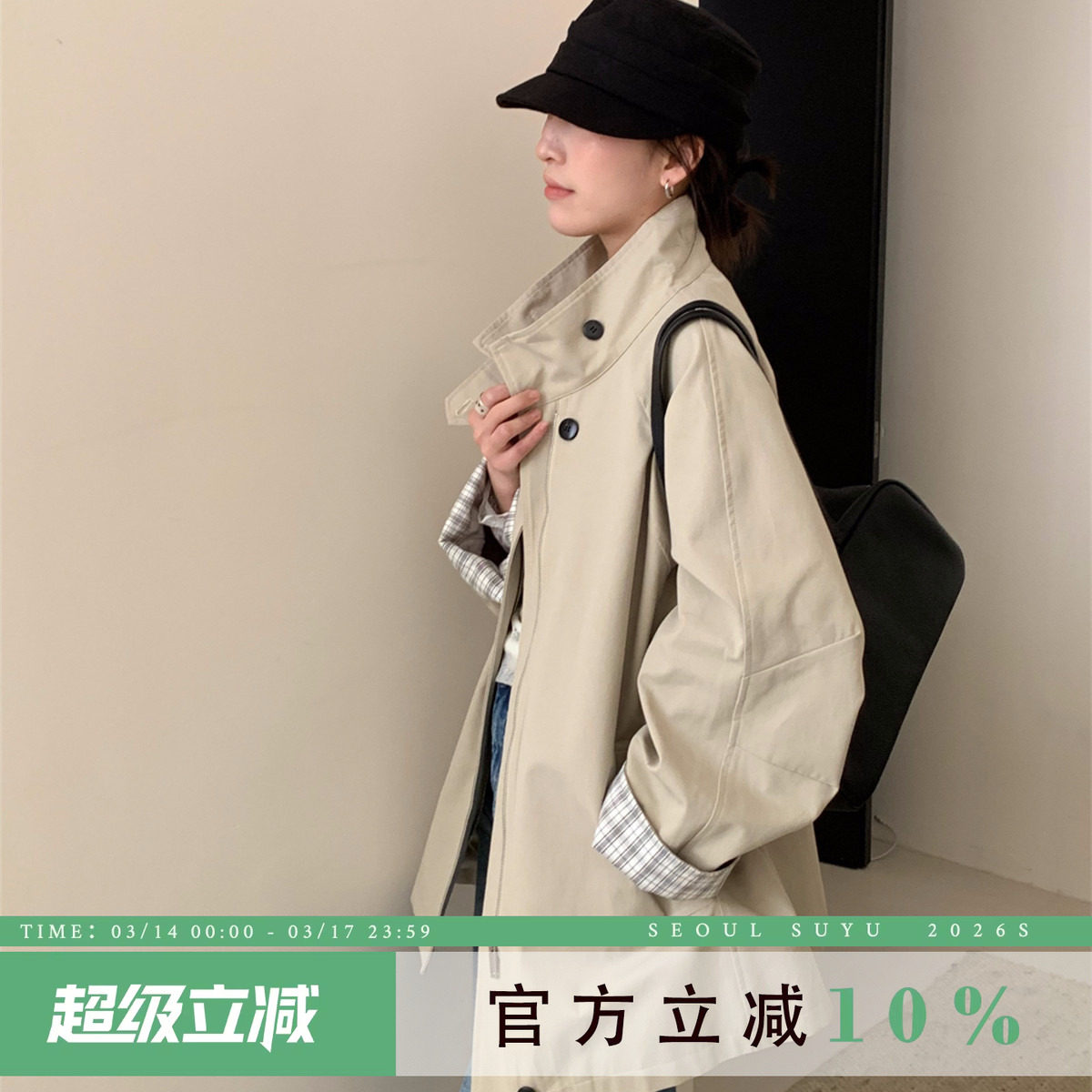 韩版气质修身中长款立领风衣外套女2026春季新款通勤百搭显瘦上衣