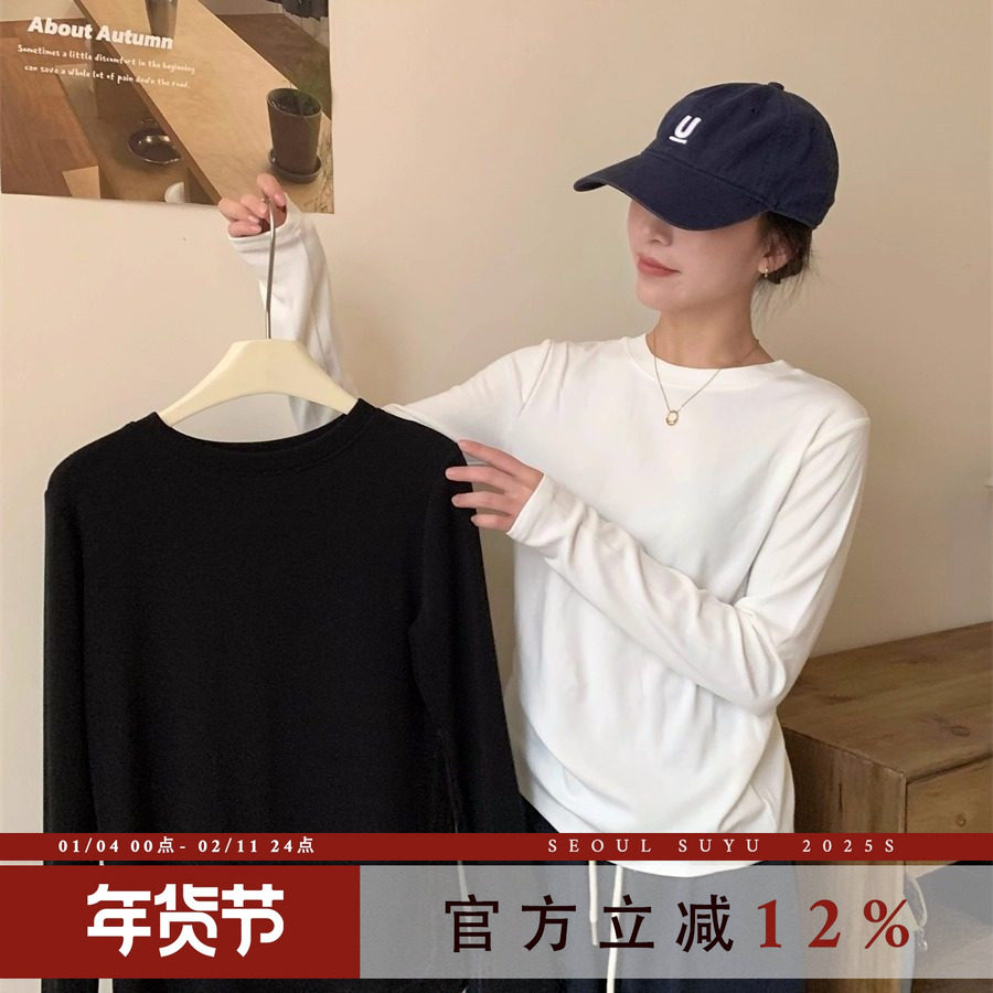 韩系休闲风加绒圆领长袖T恤女2025冬季新款百搭纯色内搭打底上衣,女装/女士精品,T恤,淘宝优惠券,粉丝福利购,淘宝优惠卷