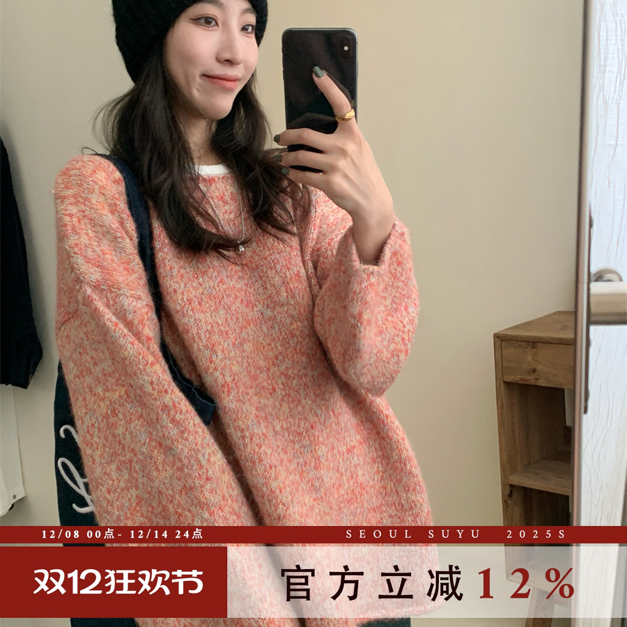 多巴胺花线上衣软糯温柔毛衣女