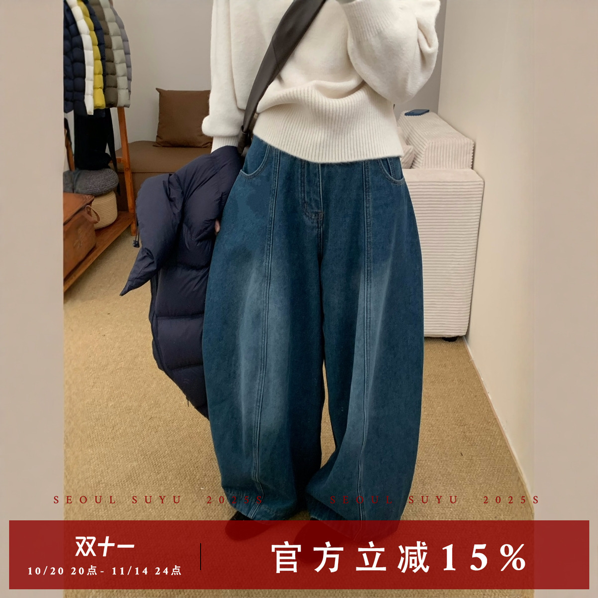 韩版复古做旧加绒牛仔气球裤女2025秋冬新款宽松显瘦阔腿拖地长裤