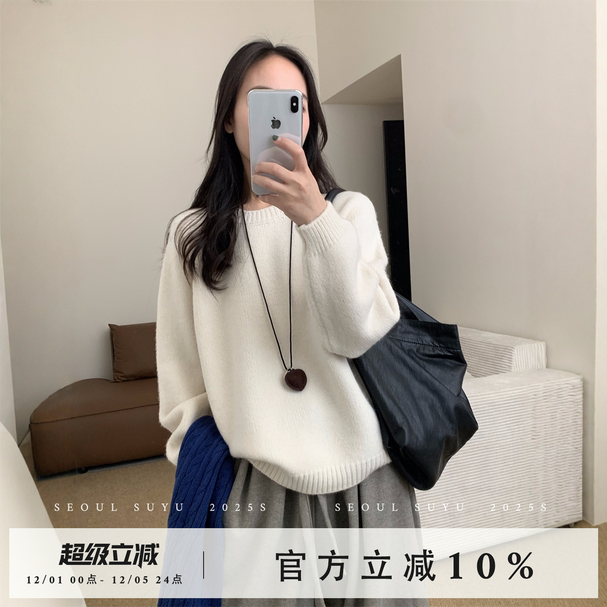 加厚圆领套头上衣通勤百搭毛衣女