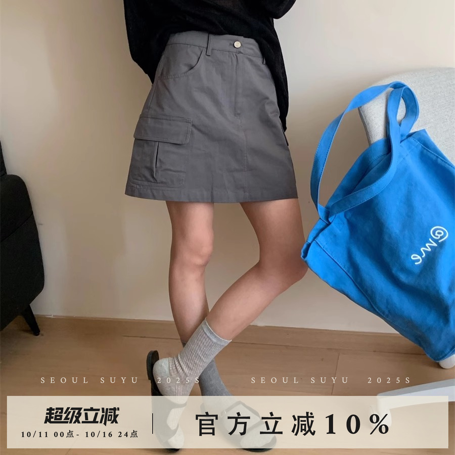 韩系小个子工装半身裙2025夏季新款自然腰口袋a字裙百搭显瘦短裙