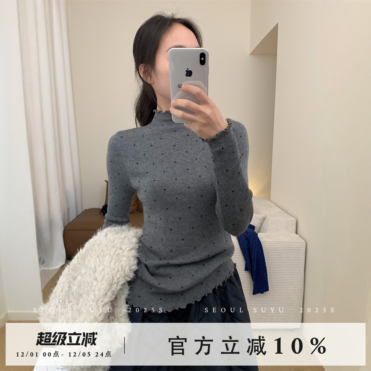 设计感波点高领打底衫套头毛衣女