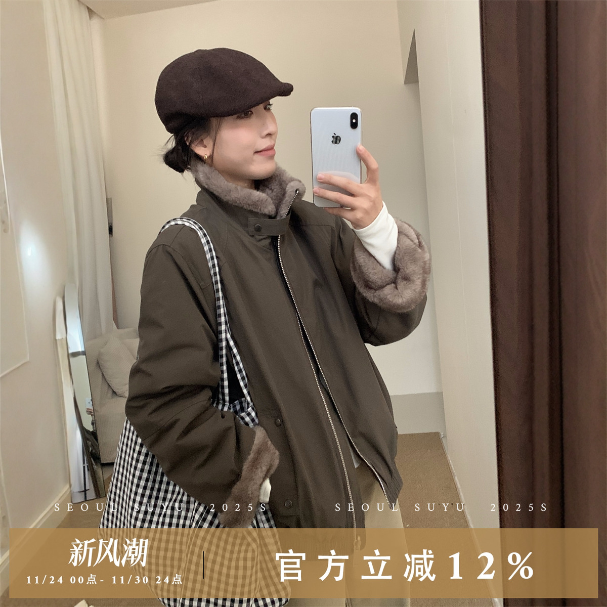 韩版设计感立领毛毛内里加绒外套