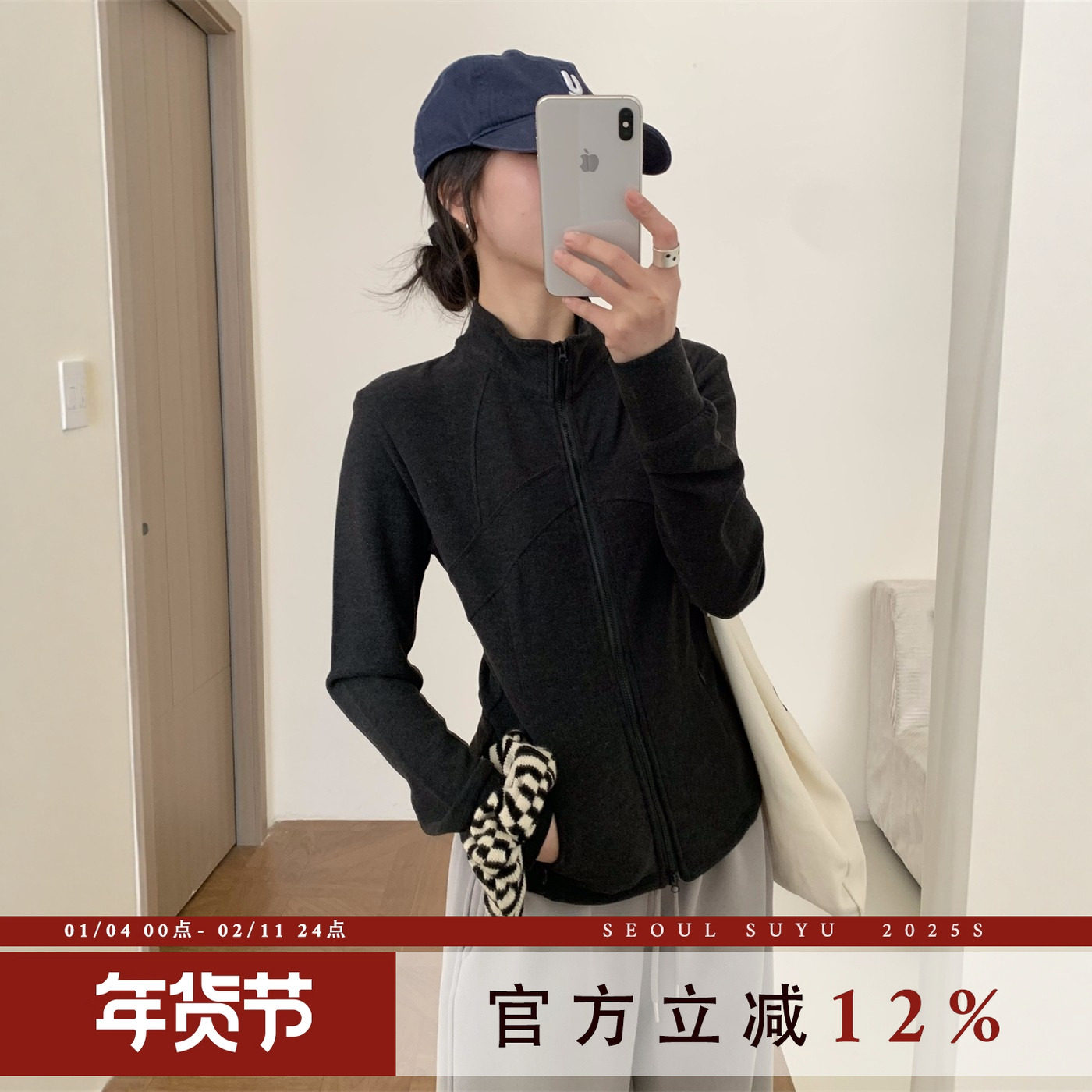 休闲风短款立领双拉链加绒外套女2025冬季新款小蛮腰收腰显瘦上衣,女装/女士精品,卫衣/绒衫,淘宝优惠券,粉丝福利购,淘宝优惠卷