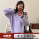 时尚 韩系不规则圆领套头毛衣女2026春季 新款 氛围感穿搭漂亮小上衣