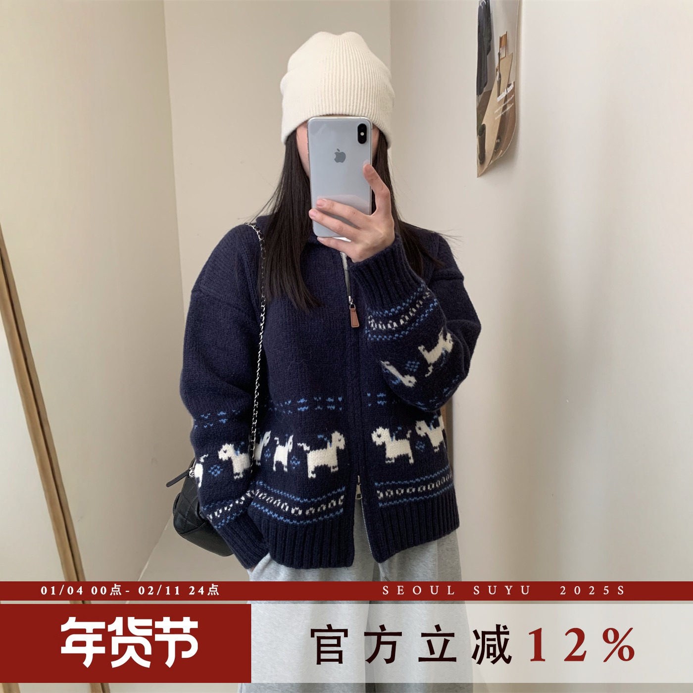 设计感卡通印花针织开衫上衣女2025冬季新款时髦百搭显瘦拉链外套,女装/女士精品,毛针织衫,淘宝优惠券,粉丝福利购,淘宝优惠卷