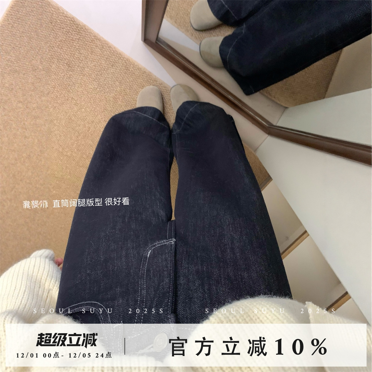 休闲风韩版加绒九分直筒牛仔裤女