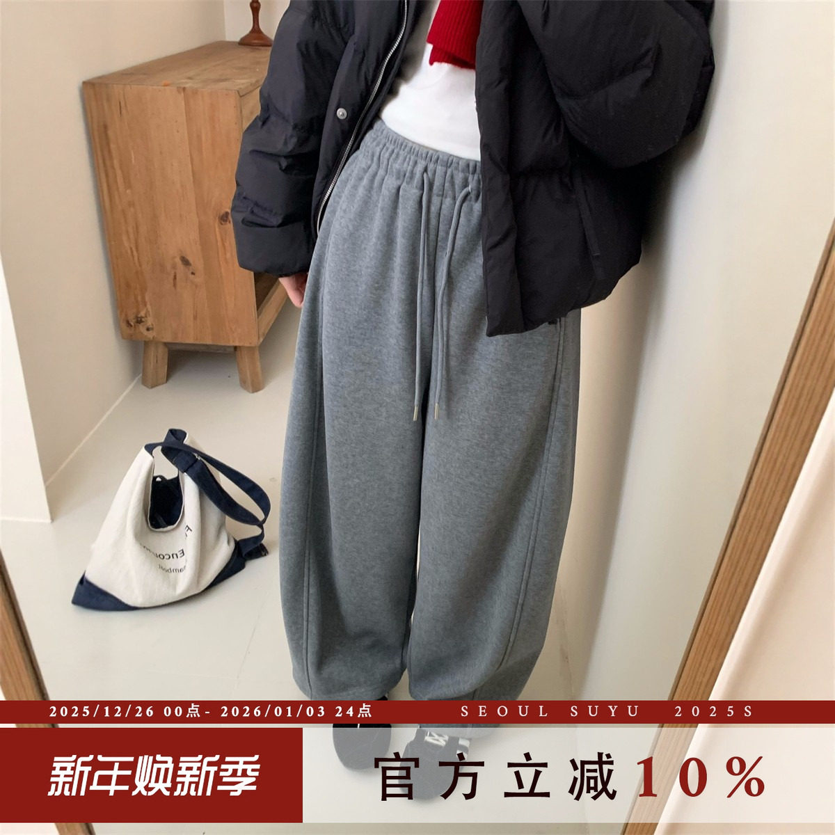 松紧腰垂感显瘦九分加绒卫裤女2025冬季新款亲肤保暖百搭休闲长裤