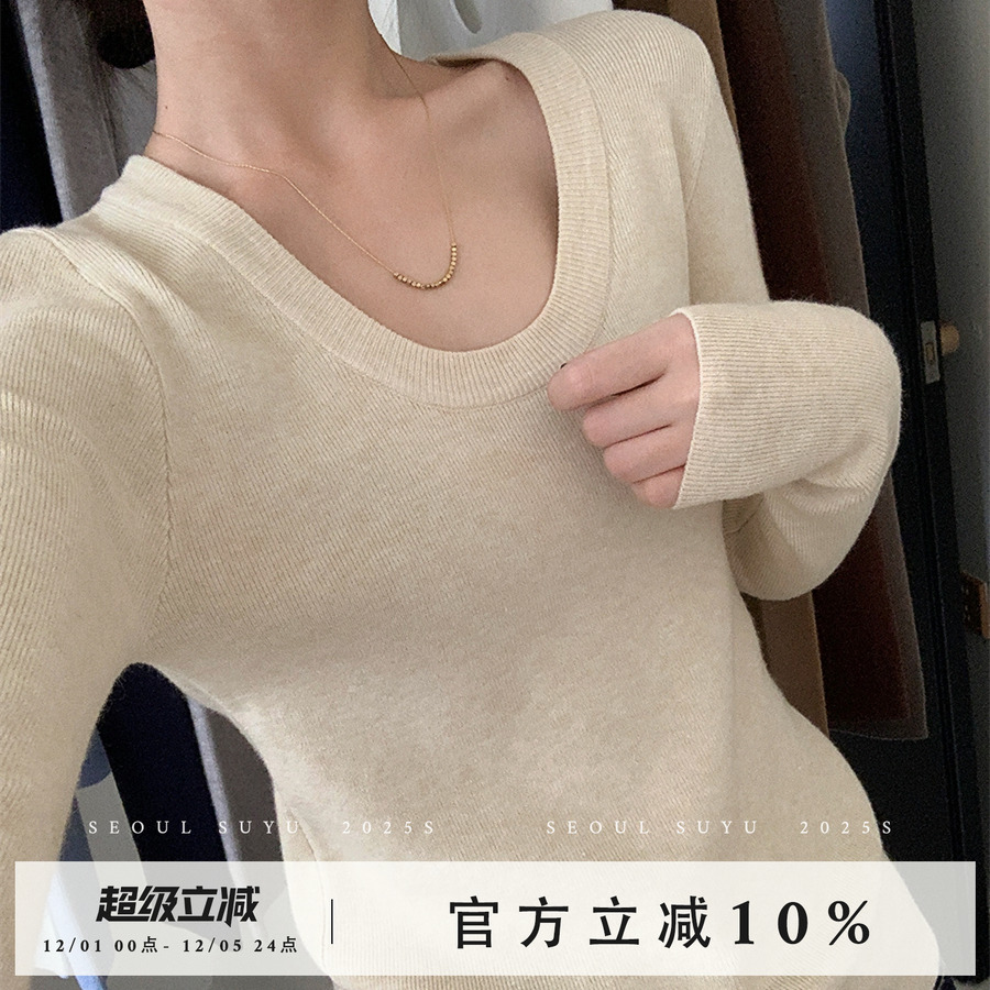 休闲风纯色简约U领打底衫长袖T恤