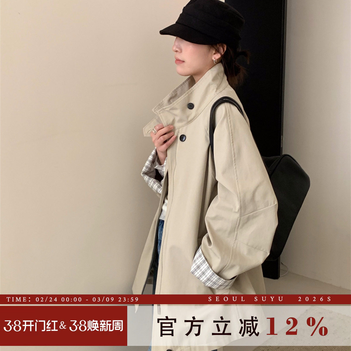 韩版气质修身中长款立领风衣外套女2026春季新款通勤百搭显瘦上衣