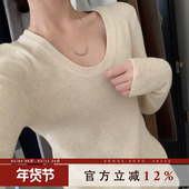 长袖 休闲风纯色简约U领打底衫 T恤 时尚 百搭弹力修身 女2026春季 新款