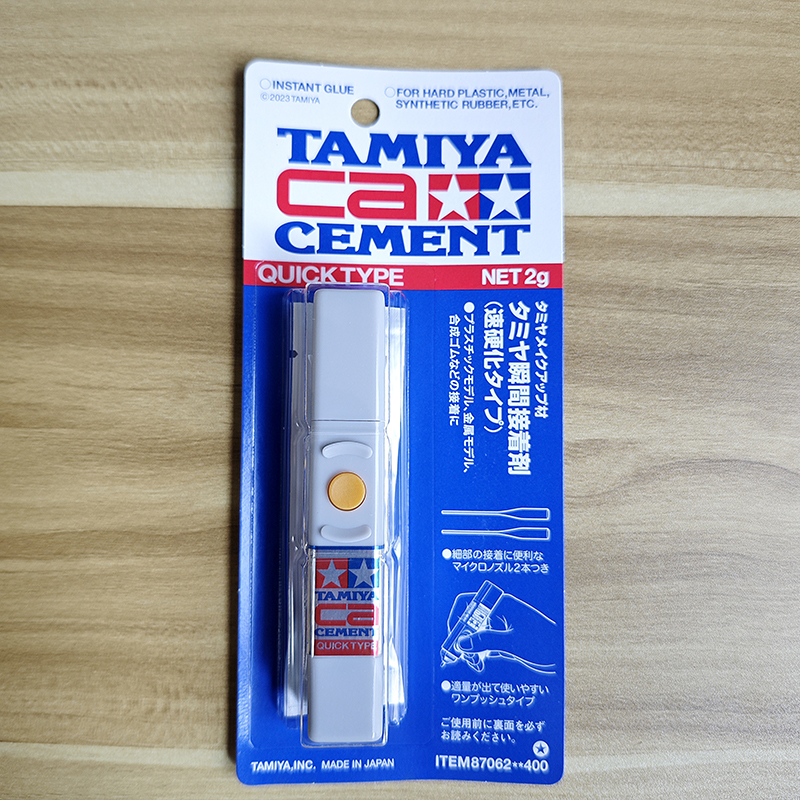 珍珠配件专用胶超快干胶手工DIY