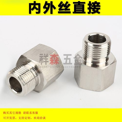 不锈钢螺纹转接头G1/4转NPTZG