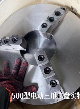 K11 400C500C型630三爪卡盘K11630C三爪四爪联动自定心电动卡盘