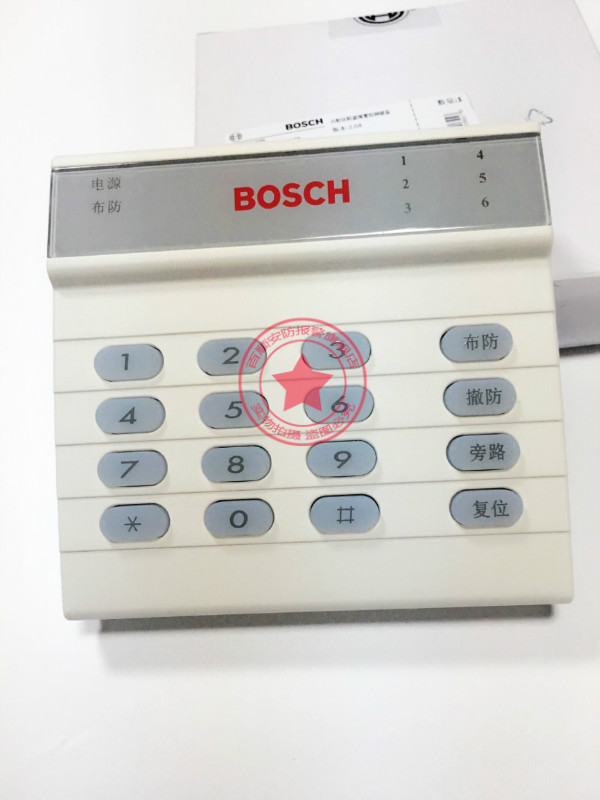 原装BOSCH博世6防区键盘报警主机DS6MX-CHI可同DS7400主