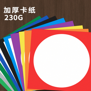 加厚230g卡纸方圆画框式设计粘土水彩水粉油画棒创作美术专用内圆