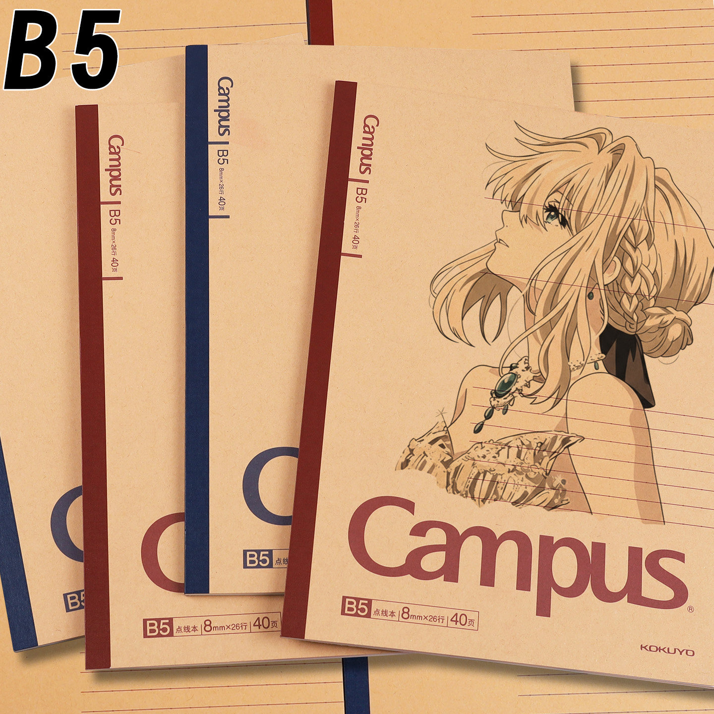 KOKUYO日本国誉笔记本Camp好写