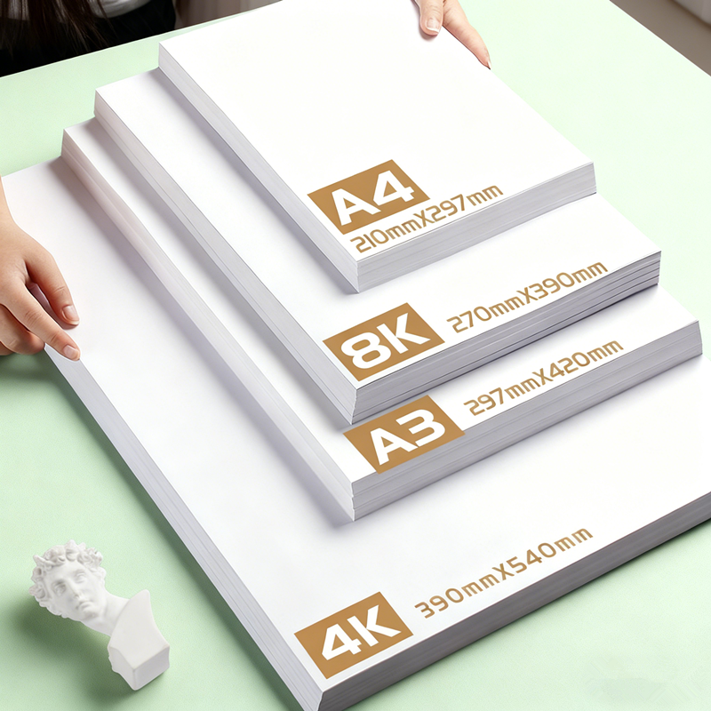 A4A3A8K手工纸加厚荷兰白卡纸
