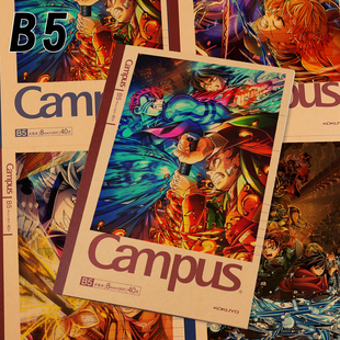 国誉日本鬼灭之刃B5笔记本记事本学生限定鬼灭之刃无限城高颜值本