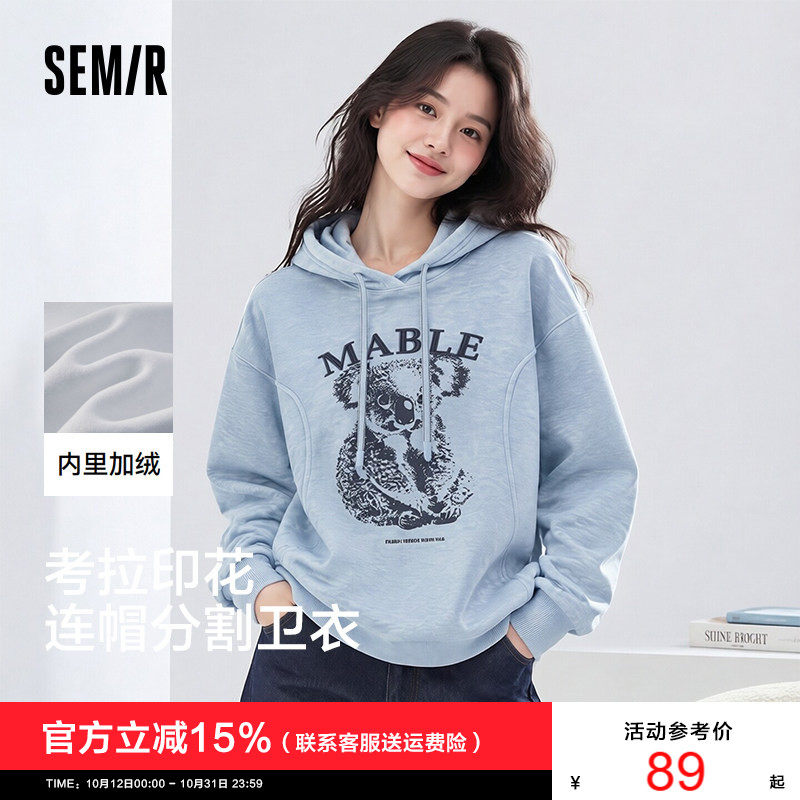 商场同款|森马卫衣女冬季加绒分割oversize连帽2025新款慵懒上衣