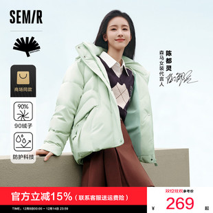 轻松羽绒 宽松连帽外套 陈都灵森马x超级植物羽绒服女防水防风冬季