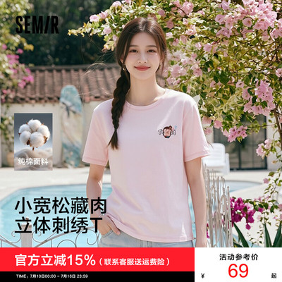 森马BRUNCHBROTHER联名T恤女
