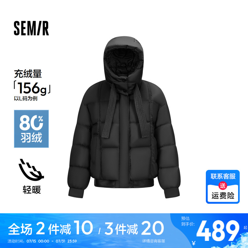 森马oversize连帽拼接羽绒服女