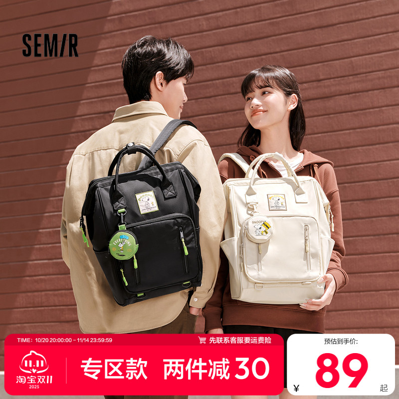 森马双肩包男史努比系列2025新款学院风情侣背包大容量电脑包书包