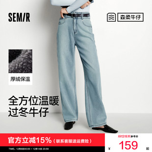 酷飒风拖地裤 森柔 高腰2025新款 女冬摇粒绒保暖直筒裤 森马牛仔裤