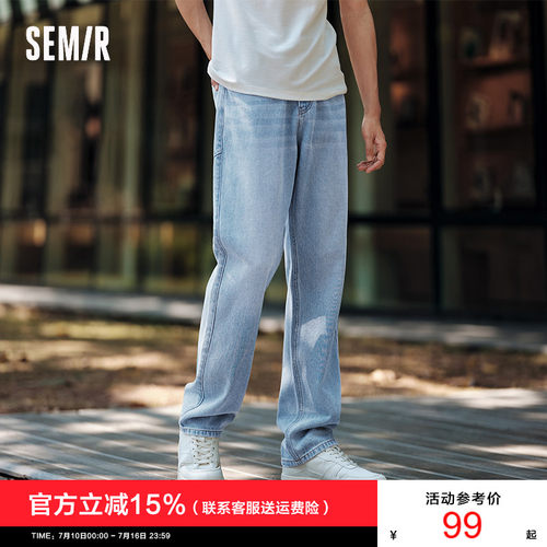 森马牛仔裤男夏季复古水洗直筒裤