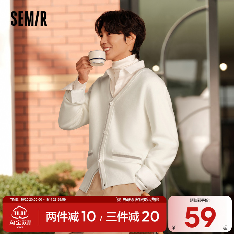 森马毛衫男2025秋季新款基础简约时尚撞色外套V领针织衫男士上衣