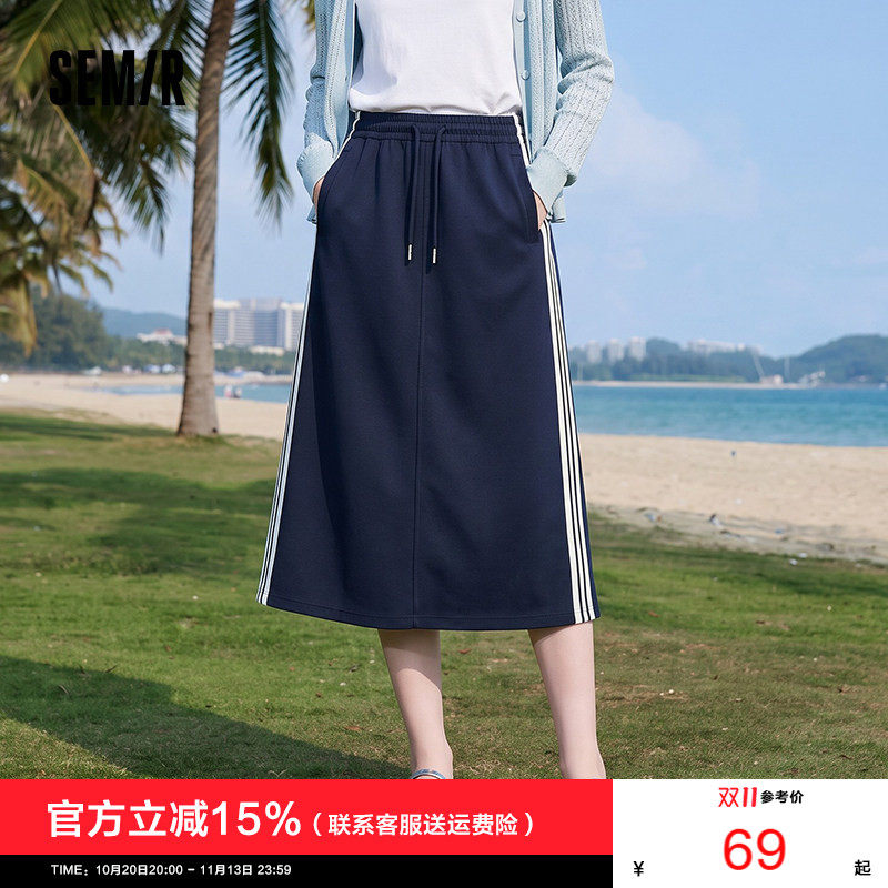 森马半身裙女秋季松紧腰针织长裙休闲运动风复古风chic女士直筒裙